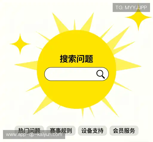疑问解答集